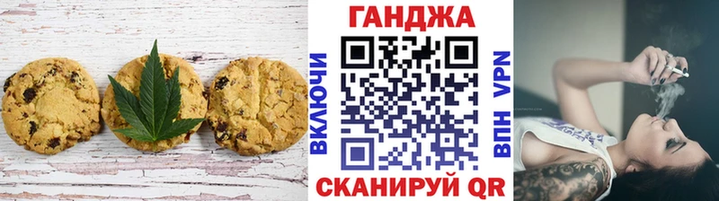 Купить закладки  Макаров  Еда ТГК конопля 