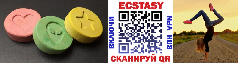 Экстази Дубай  Купить закладки  Макаров 