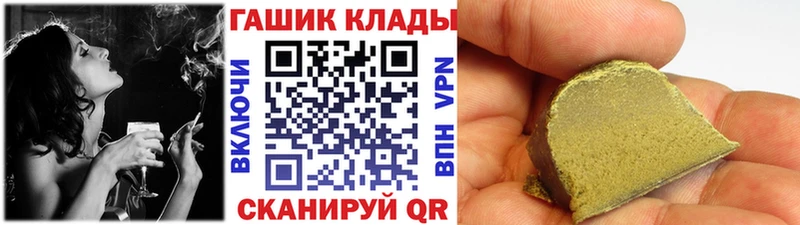 ГАШИШ Ice-O-Lator  Купить закладки  Макаров 