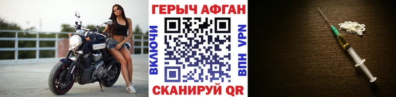 ГЕРОИН хмурый  Купить где  Макаров 