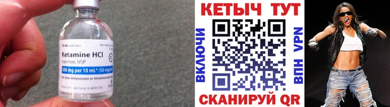 Купить где Макаров КЕТАМИН VHQ