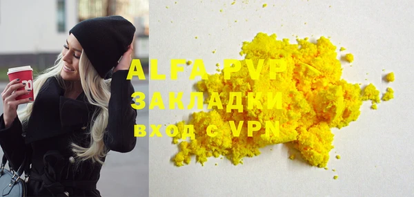 гашиш Липки