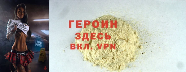 гашиш Липки