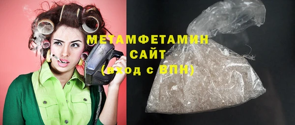 дистиллят марихуана Лихославль