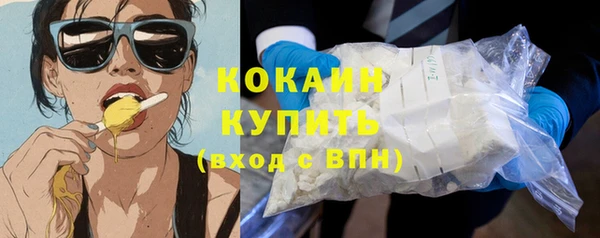 дистиллят марихуана Лихославль