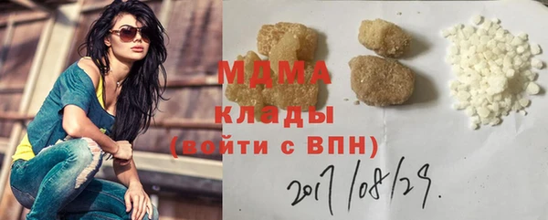 гашиш Липки