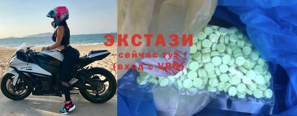 дистиллят марихуана Лихославль