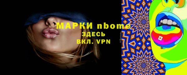 дистиллят марихуана Лихославль