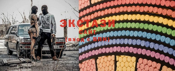 ECSTASY Лиски