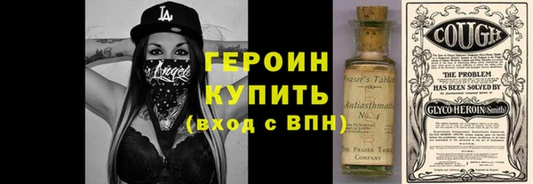дистиллят марихуана Лихославль