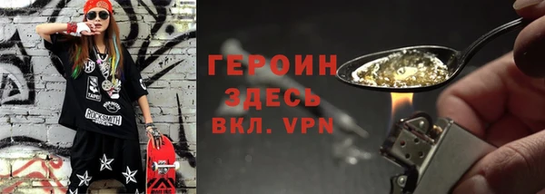 дистиллят марихуана Лихославль