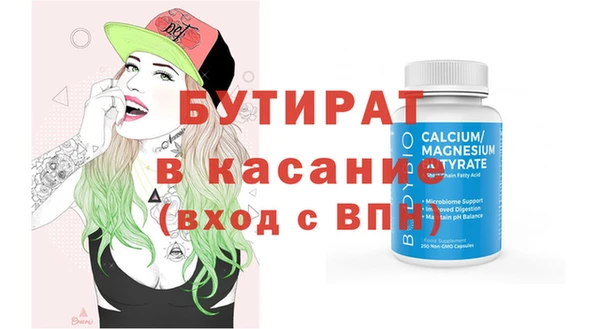 ECSTASY Лиски