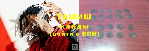 дистиллят марихуана Лихославль