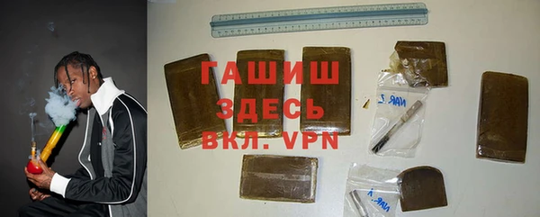 дистиллят марихуана Лихославль
