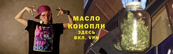 дистиллят марихуана Лихославль
