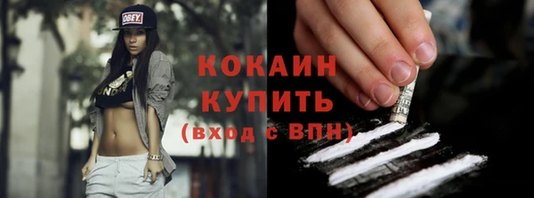 дистиллят марихуана Лихославль