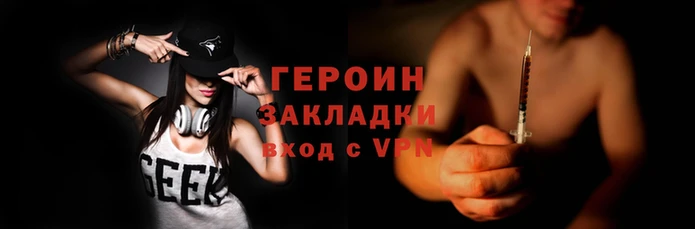 дистиллят марихуана Лихославль
