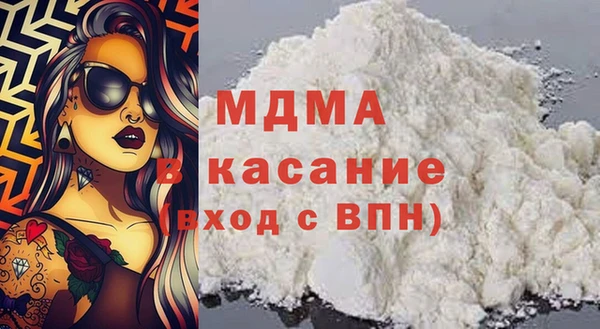 гашиш Липки