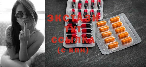 ECSTASY Лиски