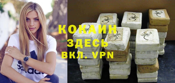 гашиш Липки