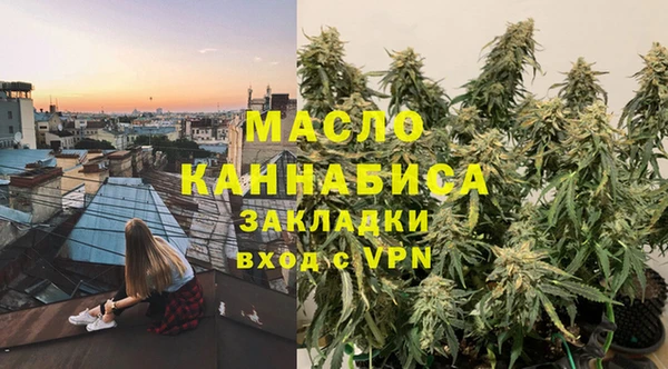 дистиллят марихуана Лихославль