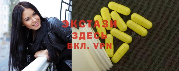 ECSTASY Лиски