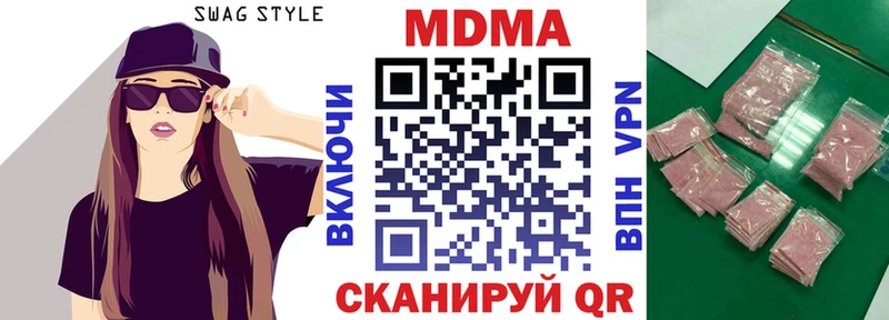 Купить закладки  Макаров  MDMA кристаллы 
