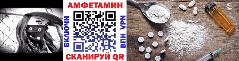 МЕТАМФЕТАМИН мет  Купить закладки  Макаров 