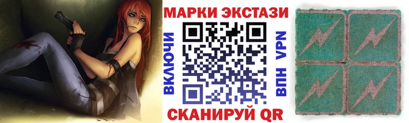 Марки NBOMe 1,8мг  Купить где  Макаров 