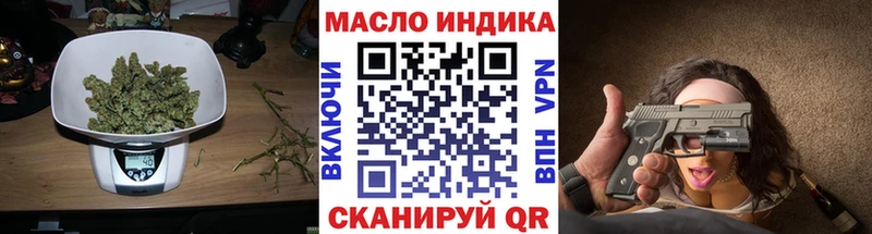 Купить закладки  Макаров  ТГК вейп 
