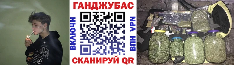 Марихуана планчик Макаров