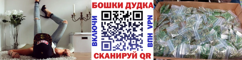 МАРИХУАНА индика  Купить где  Макаров 